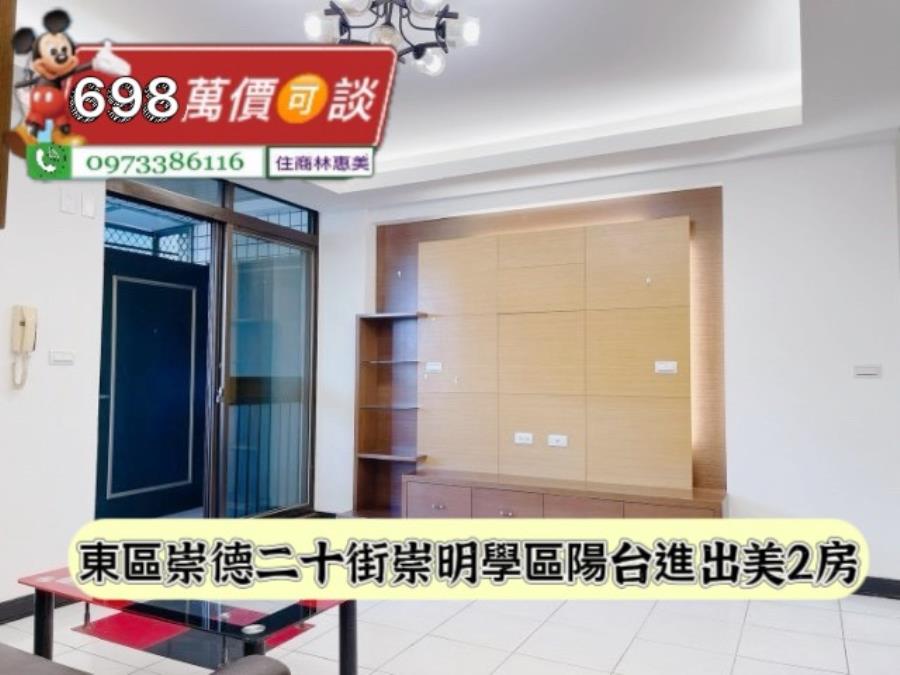 東區文化生活