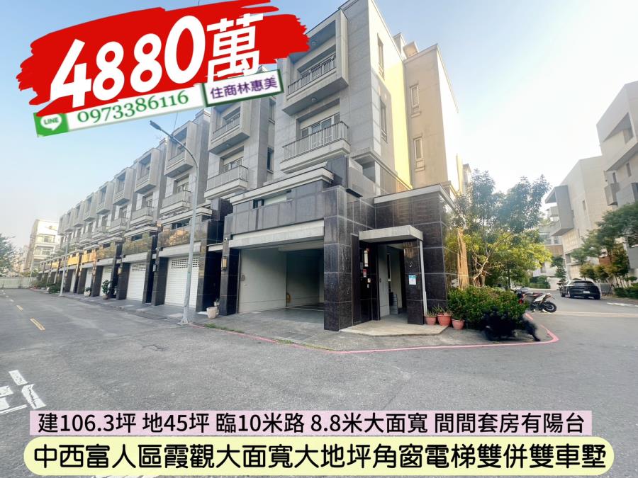 宗大湖美霞觀大面寬